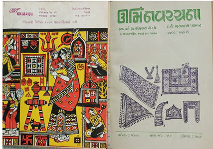 જીવનપ્રસંગનું ચિત્ર