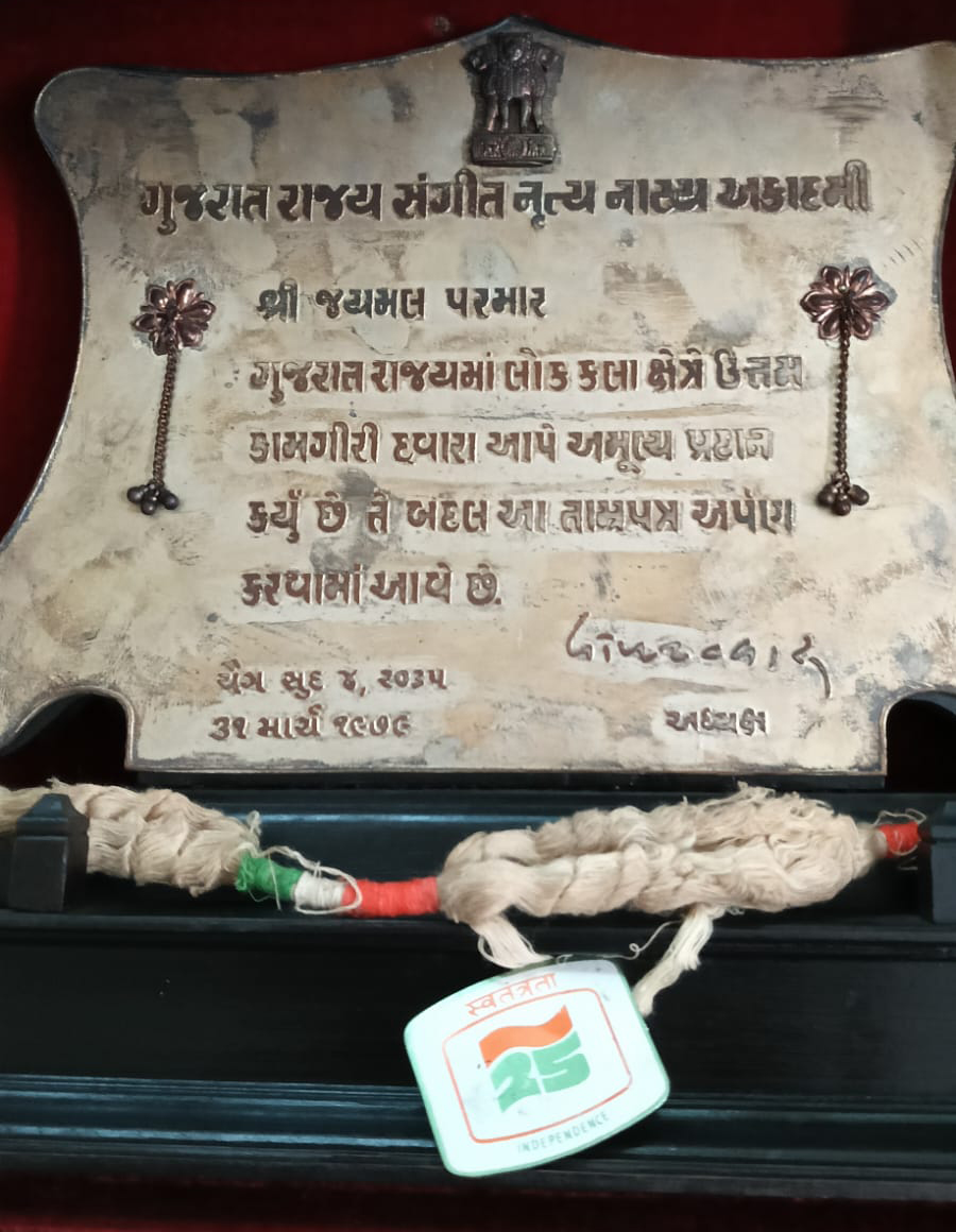 જીવનપ્રસંગનું ચિત્ર