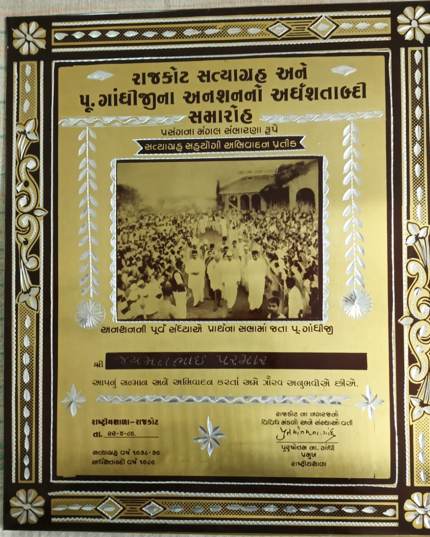 જીવનપ્રસંગનું ચિત્ર