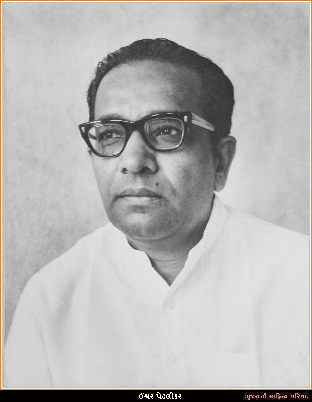 ઈશ્વર પેટલીકર