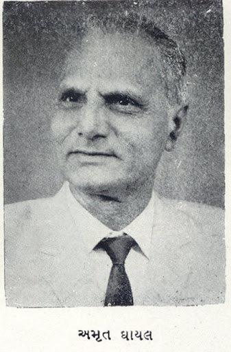 અમૃત ઘાયલ 