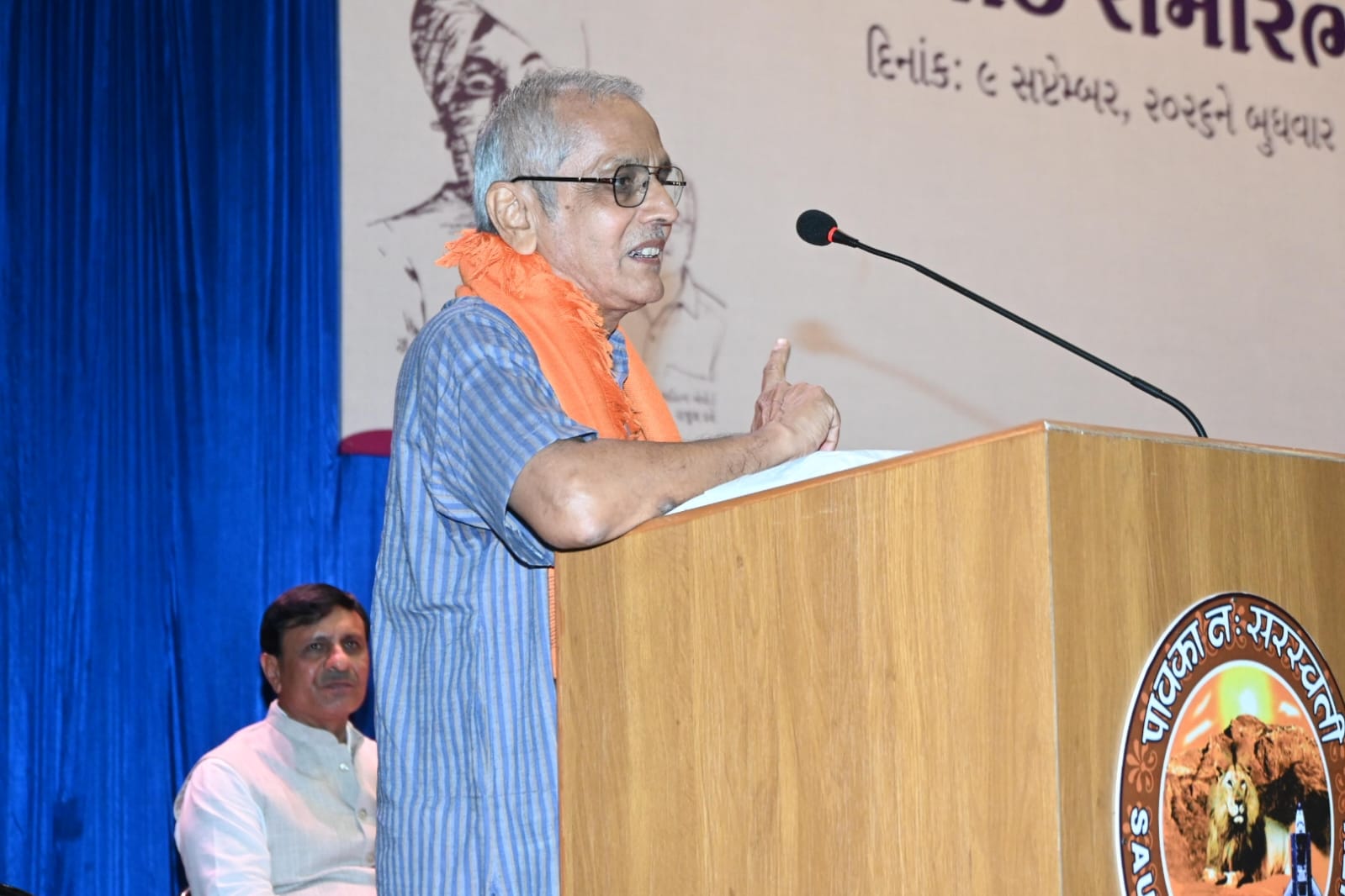 ઝવેરચંદ મેઘાણી એવોર્ડ