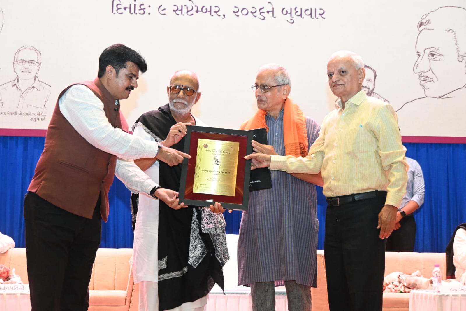 ઝવેરચંદ મેઘાણી એવોર્ડ