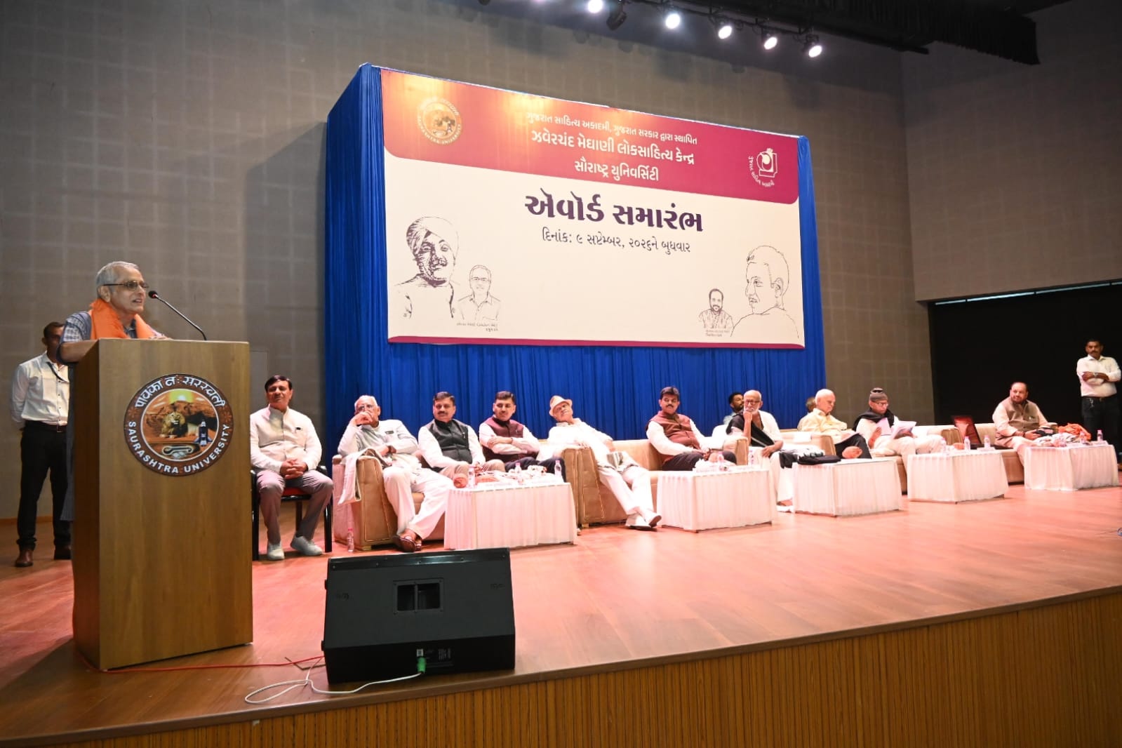 ઝવેરચંદ મેઘાણી એવોર્ડ
